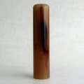 【個人実印】白水牛（色物中）13.5mm　