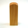 【法人角印】薩摩本柘　角寸胴　21mm