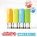 ジョインティJ9／お得な4本セット(イラスト入)