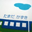画像2: まいねーむスタンプ専用スタンプパッド【ブルー】 (2)