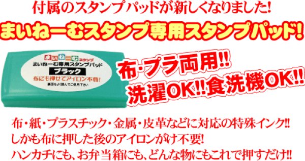 画像2: まいねーむ　プラチナセット【送料無料】  (2)