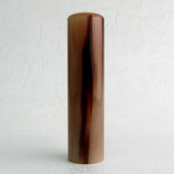 画像1: 【個人実印】白水牛（色物特上）15.0mm　 (1)